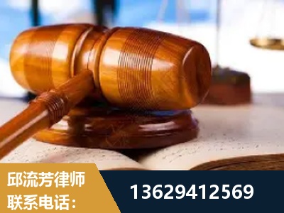瑞金-刑事案件