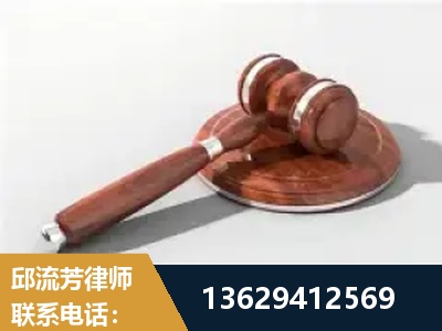 瑞金-经济犯罪