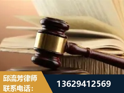 瑞金-离婚财产纠纷