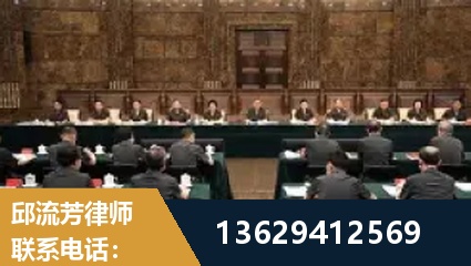 瑞金-重大刑事案件处理