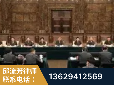 瑞金-疑难刑事案件处理